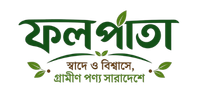Fol Pata,Fol Pata, folpata.com, trusted online store, online shopping, ecommerce website, shopping online, buy online Bangladesh, online shopping deals, best shopping experience, shop now online, online marketplace,https://folpata.com